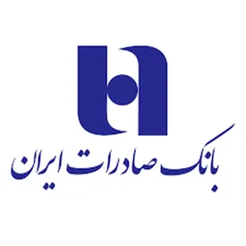 فعالیت تمامی شعب بانک صادرات ایران از ۷ تیرماه