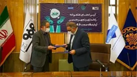 تفاهم‌نامه راه‌اندازی و تجهیز نخستین آزمایشگاه صنعت 4.0 میان فولاد مباركه و دانشگاه صنعتی اصفهان به امضا رسید