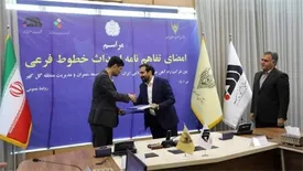 امضا تفاهمنامه همکاری سه جانبه راه آهن کشور، شرکت گل گهر و شرکت توسعه عمران
