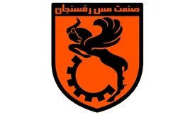 سیر تا پیاز فساد گسترده در باشگاه مس رفسنجان