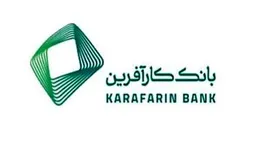 آغاز پذیره نویسی سهام بانک کارآفرین