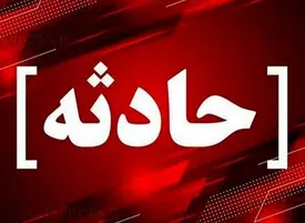 واژگونی هولناک آمبولانس اورژانس در اصفهان