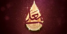 زمان پخش «حسینیه معلی» مشخص شد