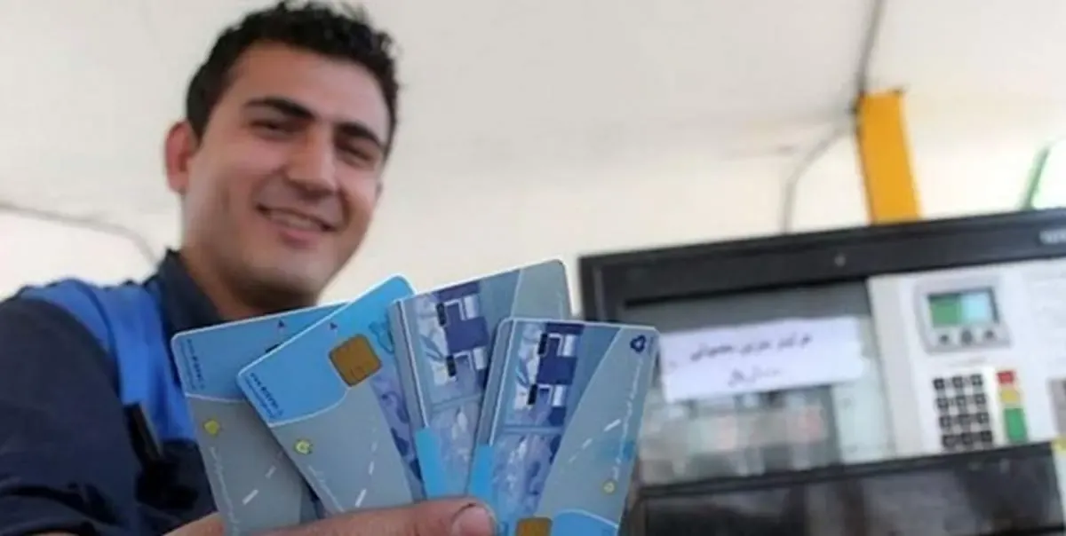 ‌سهمیه بنزین ۱۵۰۰ تومانی تغییر نمی‌کند