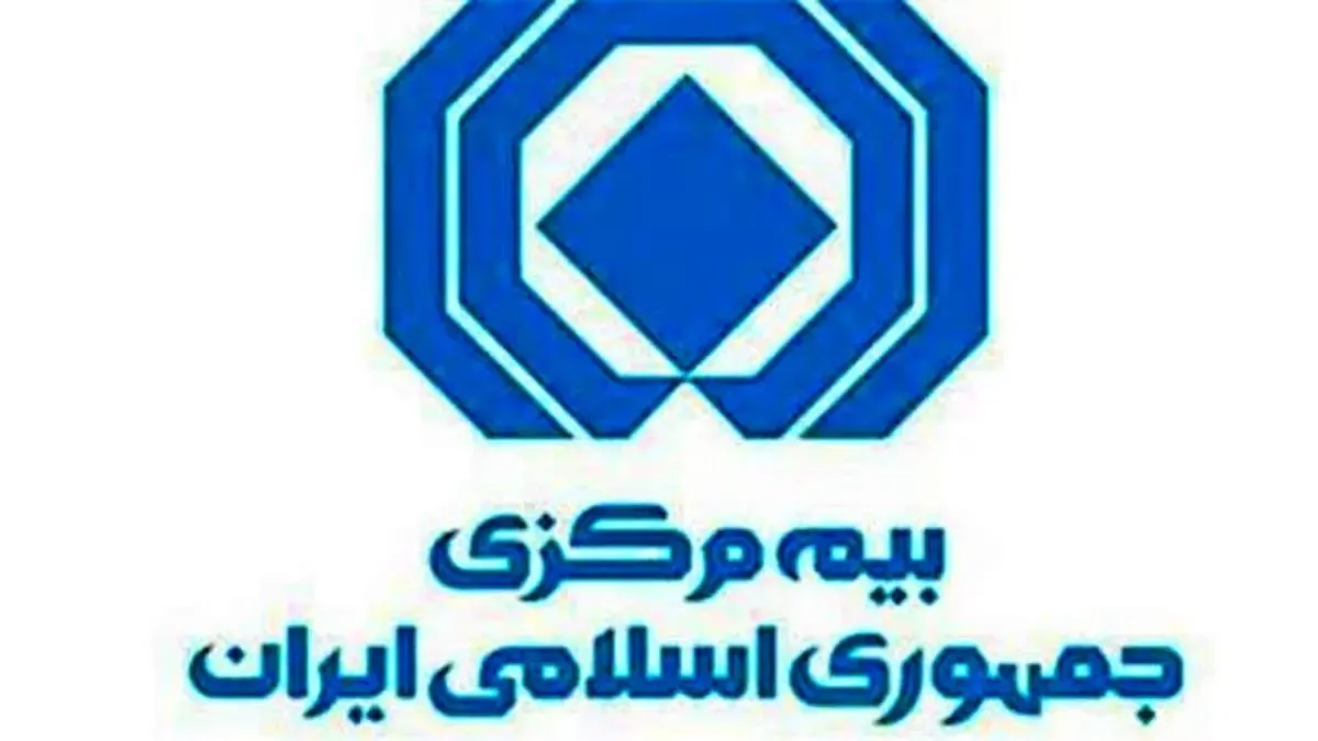 برخورد با تخلف وصول و رسوب حق بیمه از سوی كارگزاران