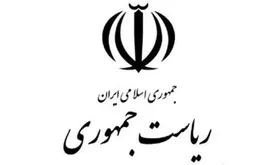 واکنش دولت به حملات اسرائیل علیه ایران/ انتقام از رگ گردن به صهیونیستها نزدیک‌تر است