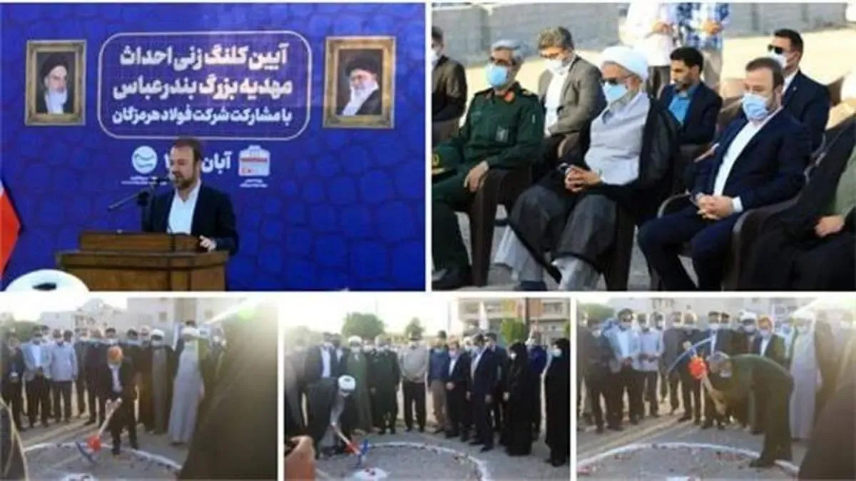کلنگ ساخت مهدیه بزرگ بندرعباس به زمین خورد