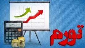 جهش تورم بر ۷۱ درصد اقلام خوارکی فقرا/ پوکی استخوان و کالری‌زدایی بحران‌های آتی نظام سلامت هستند/ دولت سیزدهم به «راهبرد معیشتی» نیاز دارد