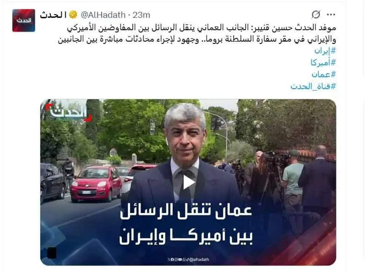 ادعای الحدث: مذاکرات مستقیم می‌شود