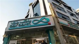 درآمد ۲ هزار و ۴۵۸ میلیارد تومانی بانک دی از تسهیلات اعطایی