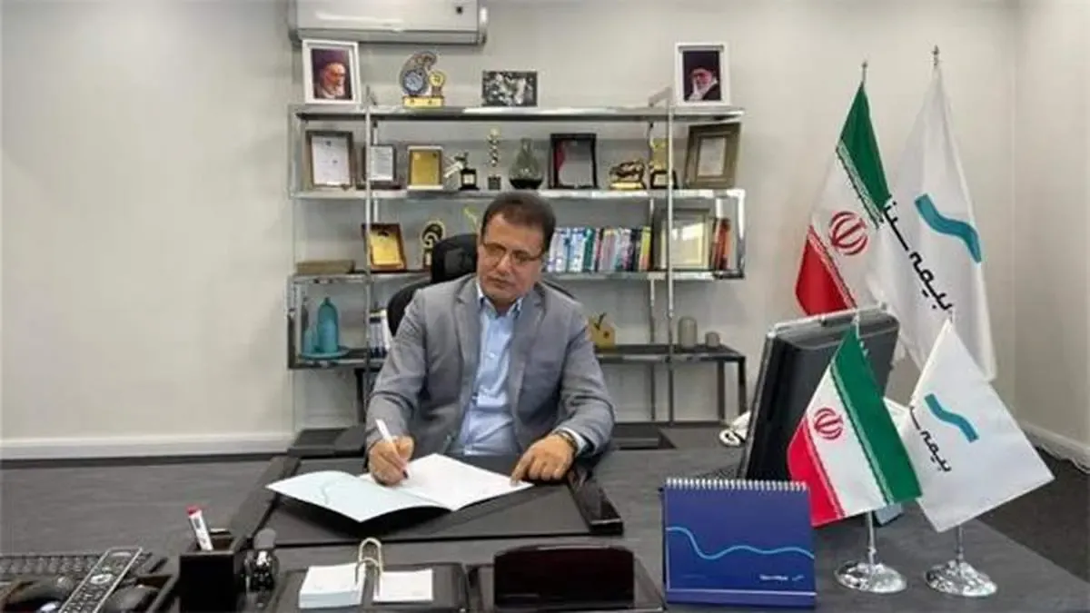 پیام مدیرعامل بیمه سینا به مناسبت حلول ماه مبارک رمضان