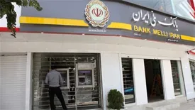 پول هاتو سریع جا به جا کن!