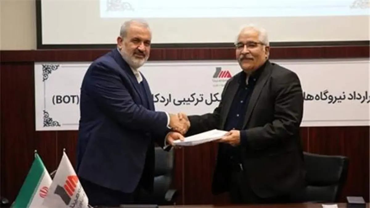 امضای دو قرارداد نیروگاه‌های 546 مگاواتی اردکان و بهاباد میان چادرملو و مپنا