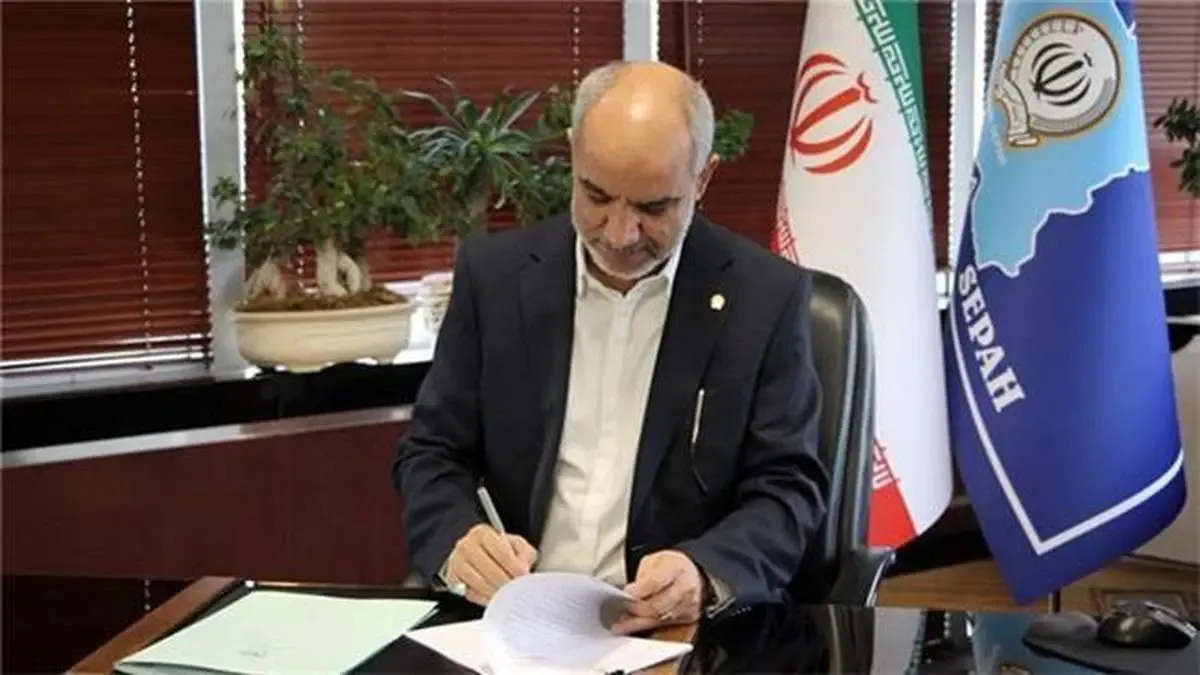 چهاردهم اردیبهشت، سالروز تأسیس بانک سپه