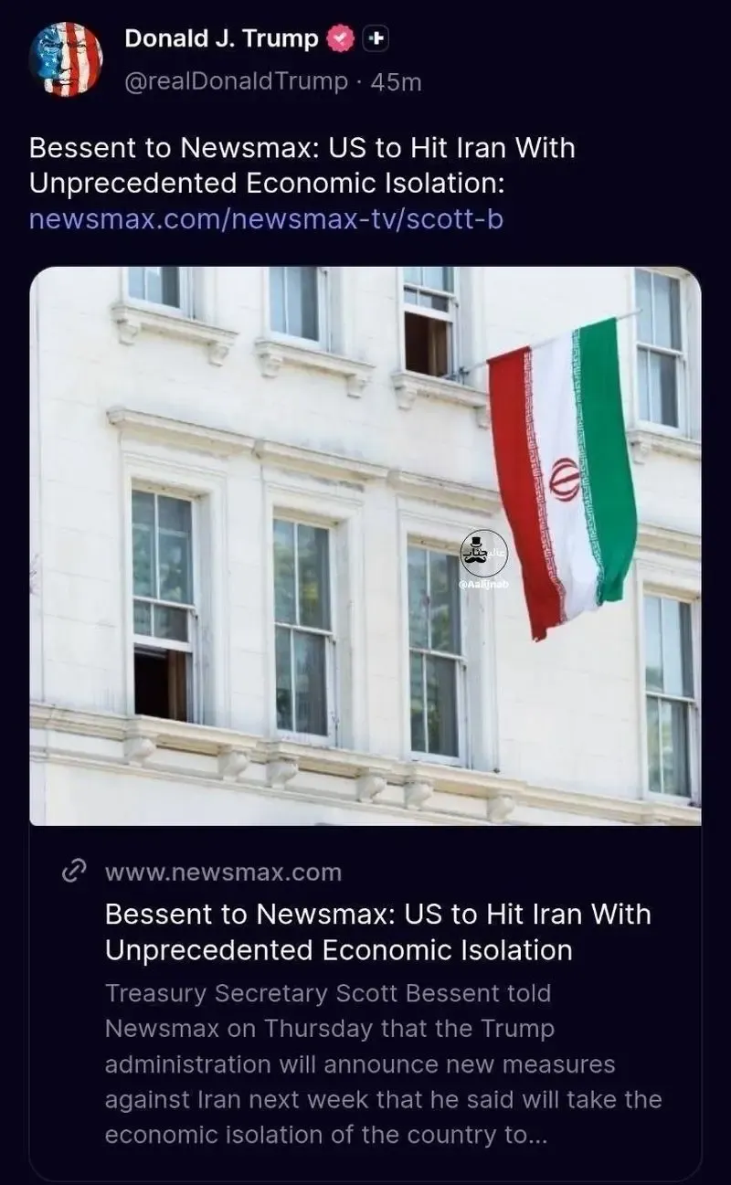 ترامپ ترامپ