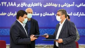 موج خدمت‌رسانی ستاد اجرایی فرمان امام در ایستگاه همدان/ از اجرای بیش از 2هزار طرح اقتصادی و زیربنایی تا ایجاد 14هزار شغل و احیای کارخانجات با سرمایه‌گذاری 22 هزار میلیاردی