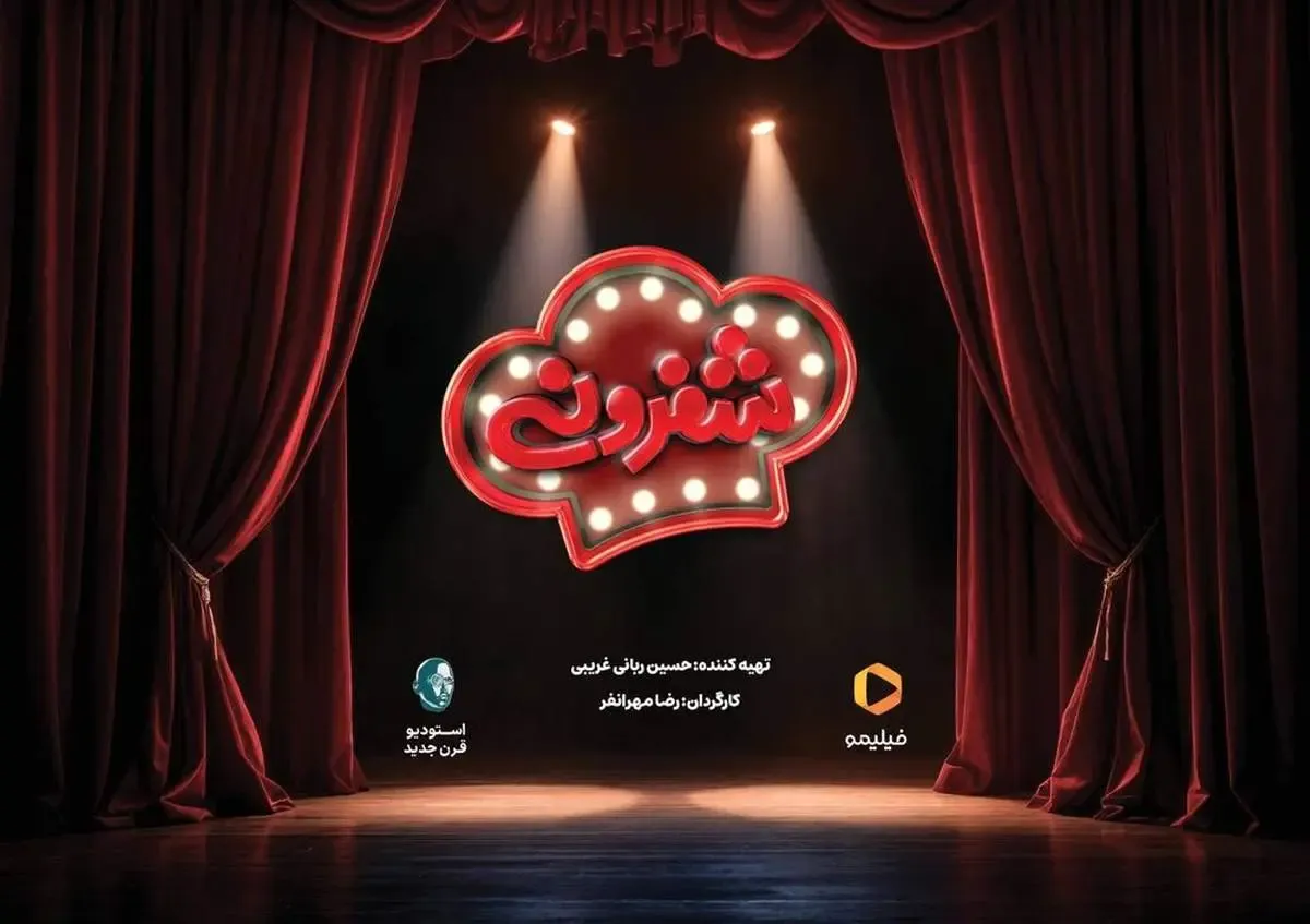 رونمایی از برنامه جدید احسان علیخانی بعد از جوکر