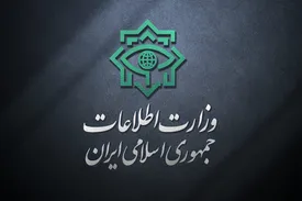 وزارت اطلاعات: ۲۱ عامل موساد بازداشت شدند
