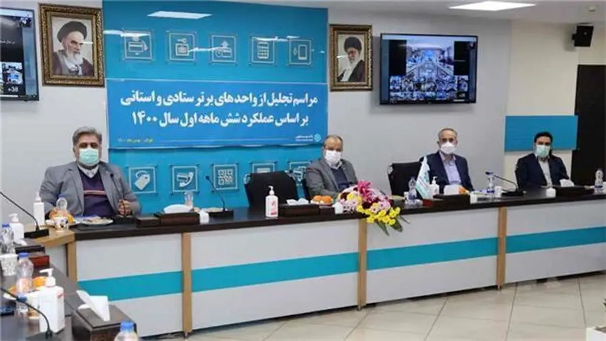 تقدیر از واحدهای برتر ستادی، استانی و شعب بانک توسعه تعاون