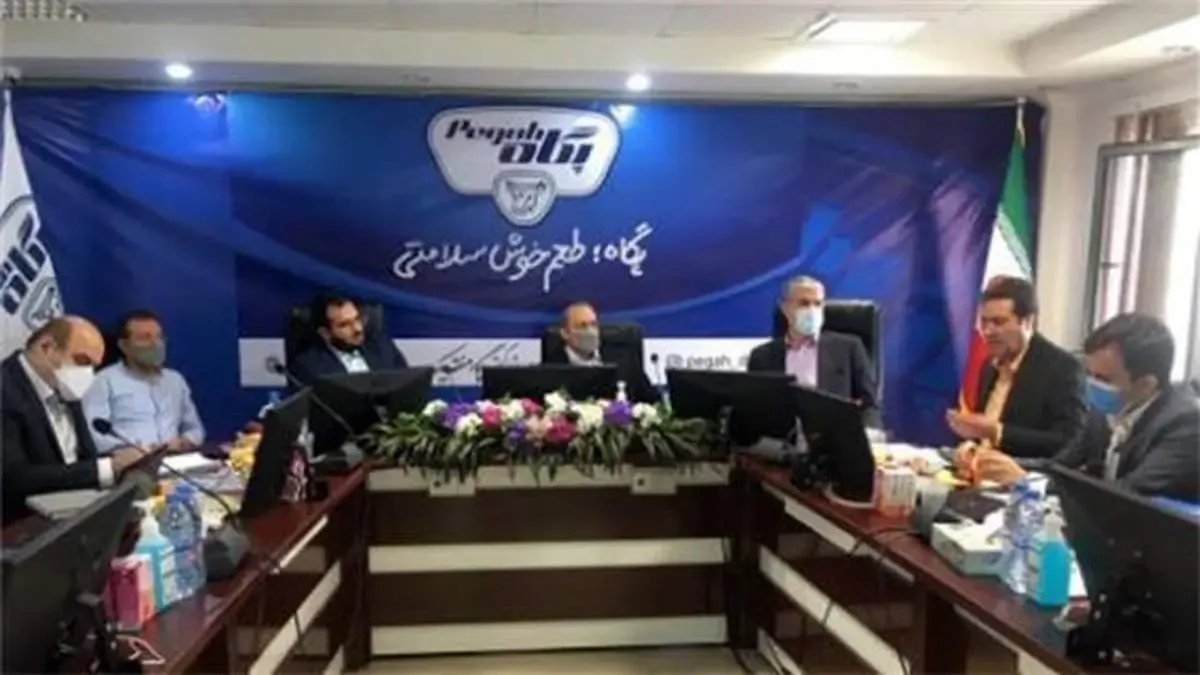 جلسه شورای معاونین شرکت پخش سراسری پگاه برگزار شد