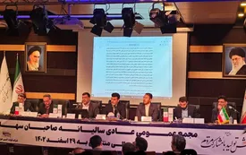 تجلی‌ افتخار و ارزش‌آفرینی فولاد اکسین در مجمع عمومی سالیانه این شرکت