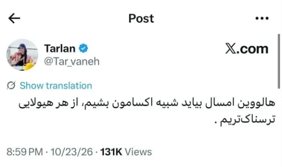 استوری
