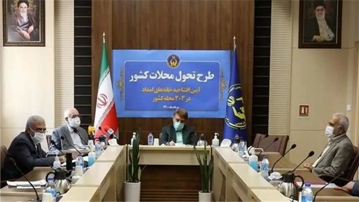 راه‌اندازی خانه‌های امداد در 143 شهرستان کشور