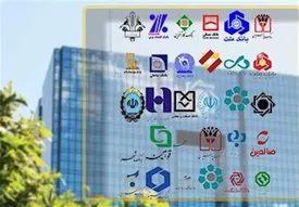 تغییر ساعات کاری بانکها تا پایان بهمن ماه