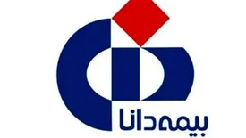 مطالبات سهامداران بیمه دانا از طریق سامانه سجام واریز شد