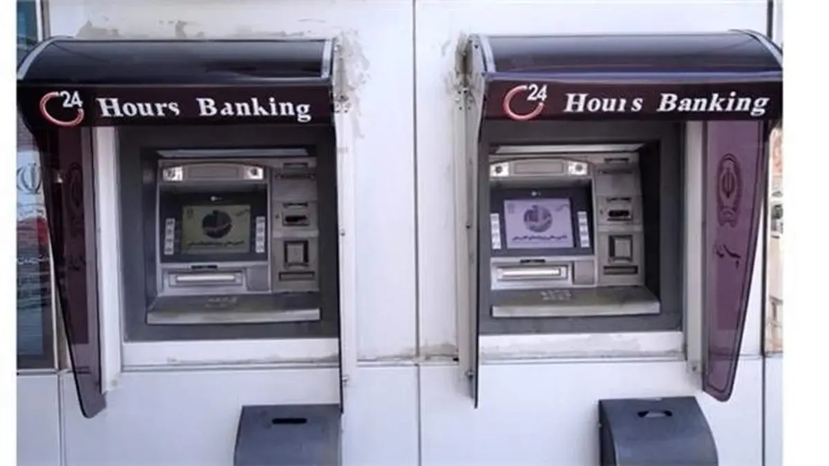 افزایش سقف برداشت نقدی از دستگاه های خودپرداز بانک سپه در ایام راهپیمایی اربعین حسینی