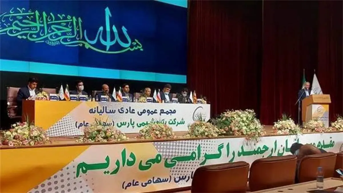 شاخص اول رتبه بهره وری کل عوامل تولید در گروه فراورده های نفتی