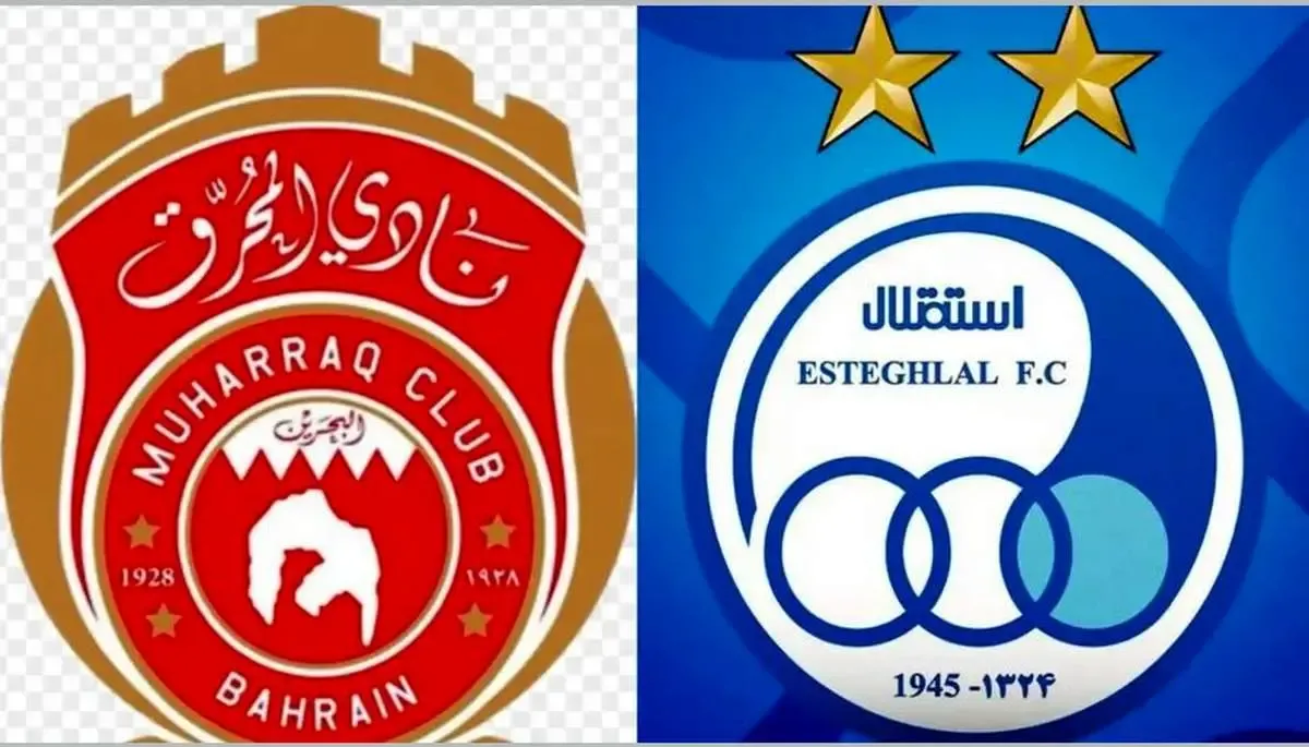 ساعت بازی امروز استقلال _ المحرق