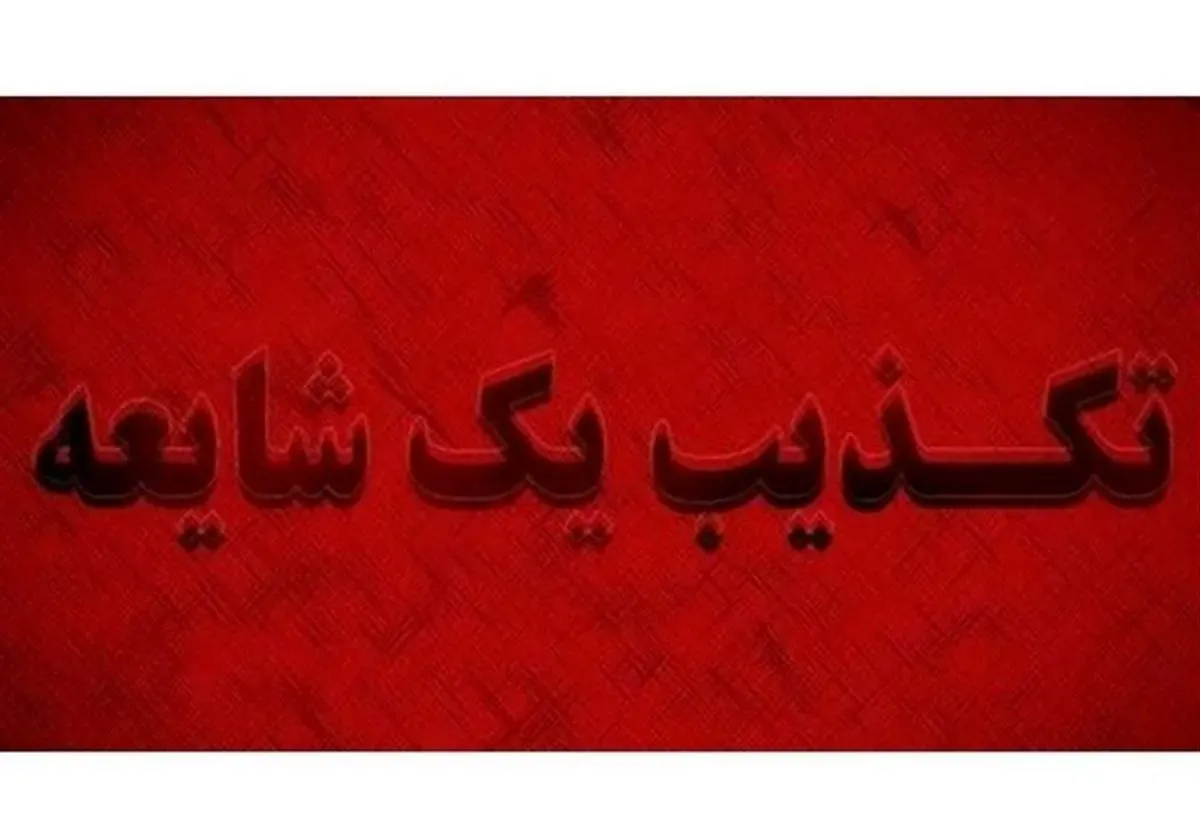 حمله به یکی از شعب انتخاباتی شهرستان پردیس + ماجرا چه بود؟