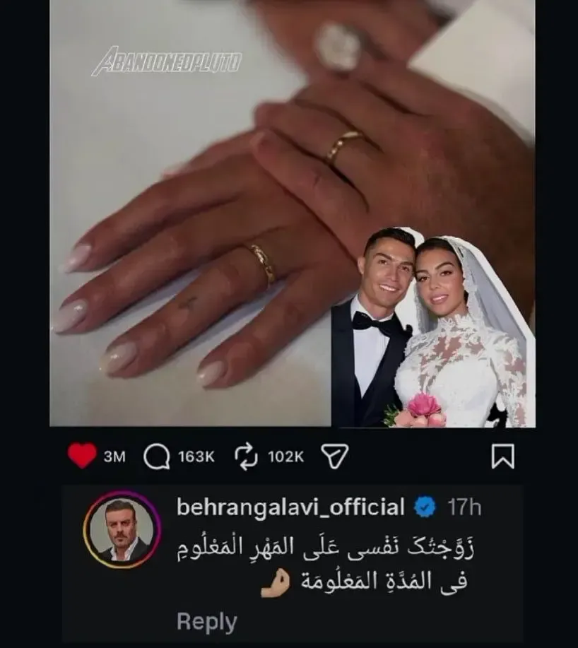 بهرنگ علوی بهرنگ علوی