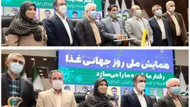 اعطای نشان ایمنی و سلامت به ۶ شركت پگاه