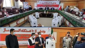 اهدای 100 دستگاه اکسیژن‌ ساز به بیماران کرونایی استان سیستان‌ و بلوچستان