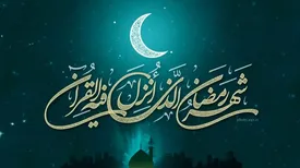اعمال مشترک و ویژه شب بیست و یکم ماه رمضان