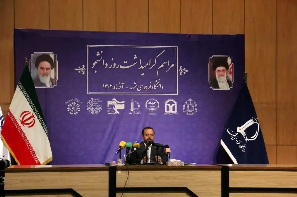 تمام مدیران بانک آینده برکنار شدند