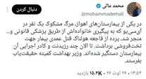 جزییات جدید از حادثه هولناک در بیمارستان اهواز