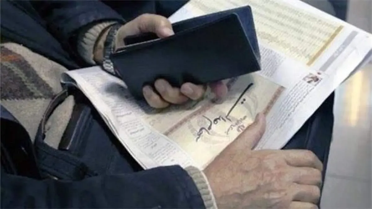 قصه تلخ غیرمستقیم های سهام عدالت!