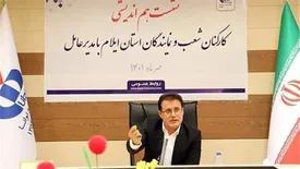 حقبیمه تولیدی هفت ماهه بیمه دانا به حدود 14 هزار میلیارد تومان رسید