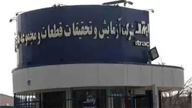 افزایش ۷۹ درصدی درآمد «ایتراک»