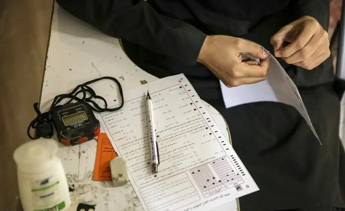 از عجایب جاسازی تقلب کنکور!