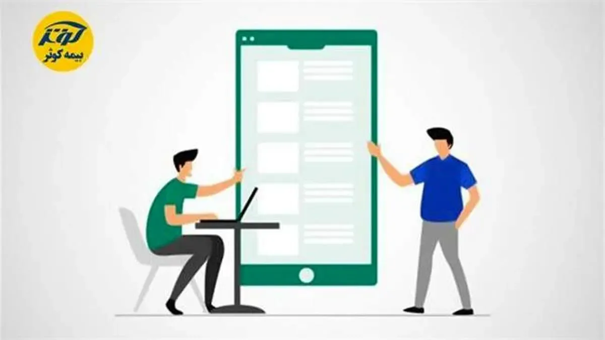 تولید محتوا ابزار ارزشمند آموزش