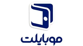 نسخه جدید موبایلت عرضه شد