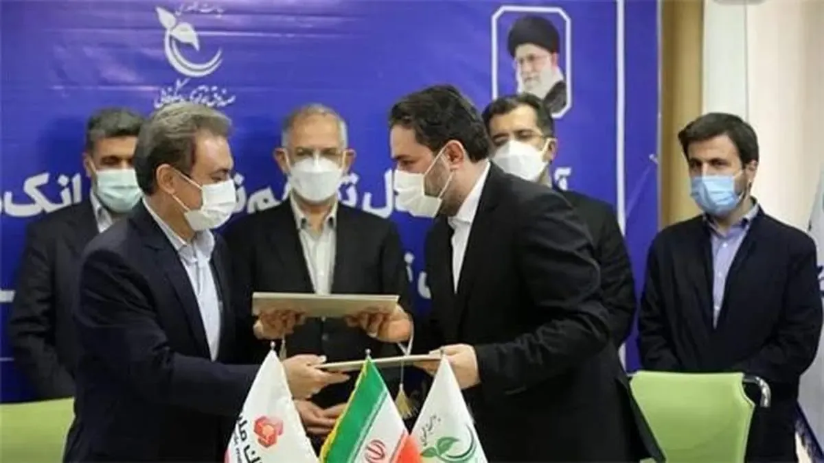 امضای تفاهمنامه جدید بانک ملت و صندوق نوآوری و شکوفایی