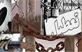 یک کارشناس اقتصادی هشدار داد: خطر ابرتورم و رکود عمیق تولید بیخ گوش اقتصاد ایران