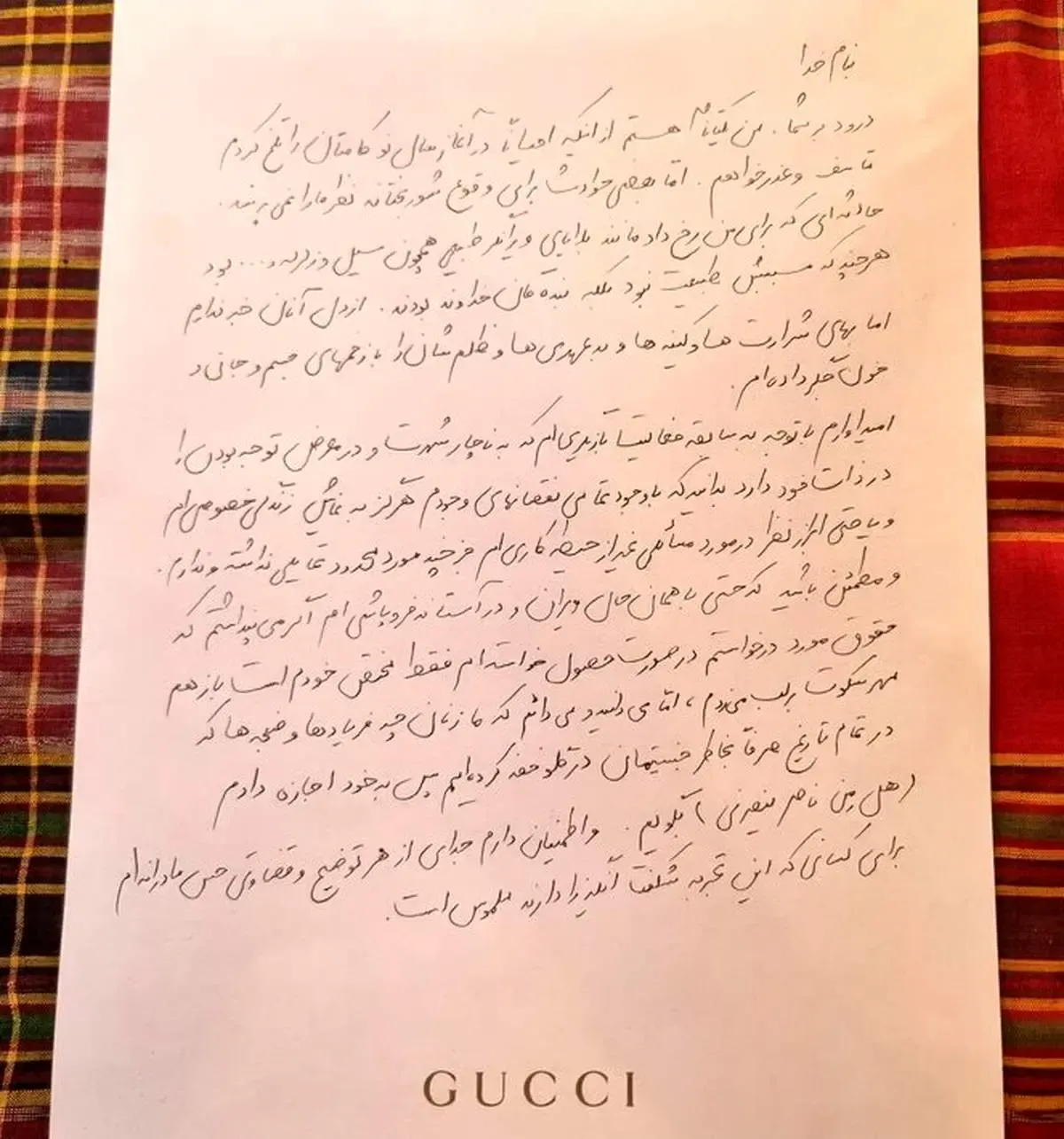 شیوه جدید یکتا ناصر برای مبارزه با منوچهر هادی