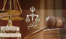 ابوالحسن منتظر و وحید بنی‌عامریان اعدام شدند