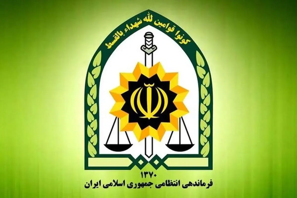 اطلاعیه پلیس درباره ماه رمضان و نحوه فعالیت اماکن پذیرایی در نوروز